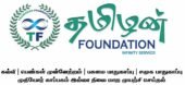 Thamizhan Foundation